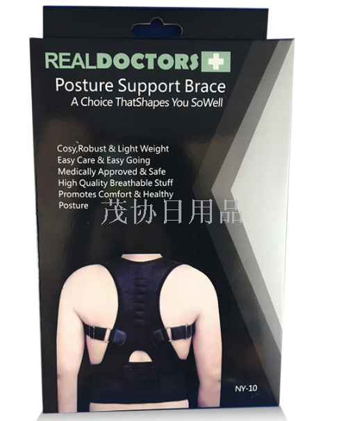 Body shaping posture posture correction belt posture hunchback correction spine back posture