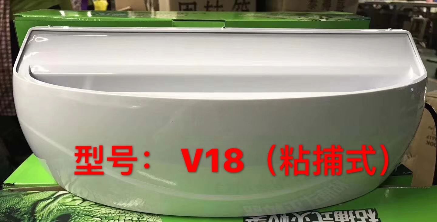 V18 Adhesive mosquito-killing lamp, 30-watt blue light attraction lamp details Picture