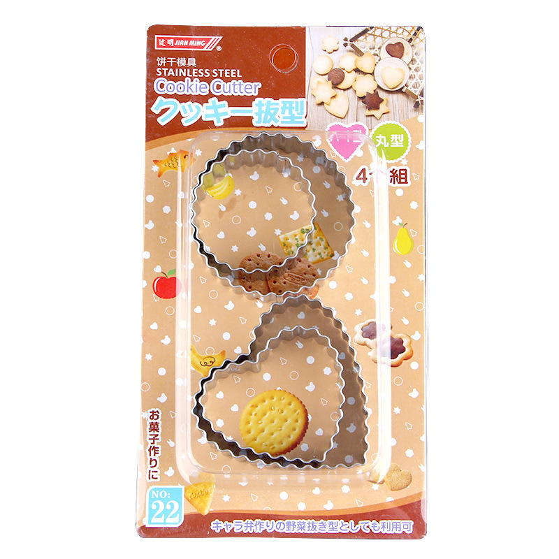 291Axx22. Foreign Trade Japan's Foreign Trade. Stainless Steel Cookie Mold. Curved Edge Round + Heart 4 Sets