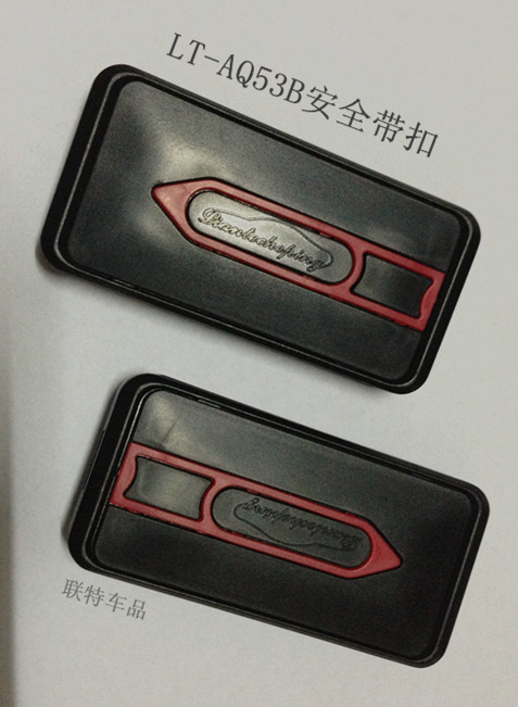 其他汽车安全用品实物图