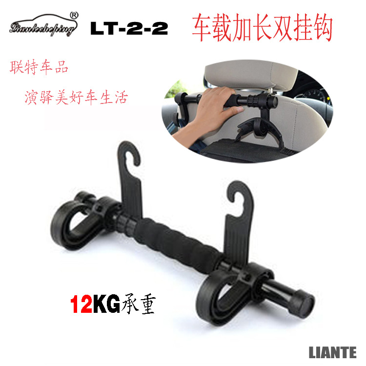 【汽车挂钩】车用便利挂钩 创意隐藏式汽车挂钩 塑料汽车挂钩厂家