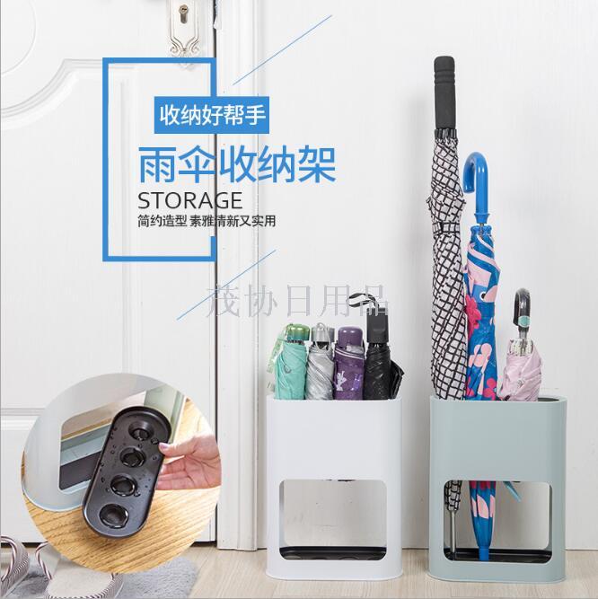 家用放伞收纳置物架放置架 创意伞桶挂雨伞架子收纳架产品图
