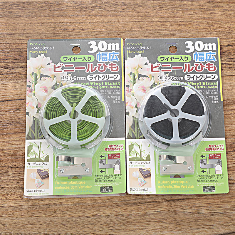 916AAA 外贸日本 包胶铁丝绳(30米) 园艺捆扎带 花卉橘子嫁接绳