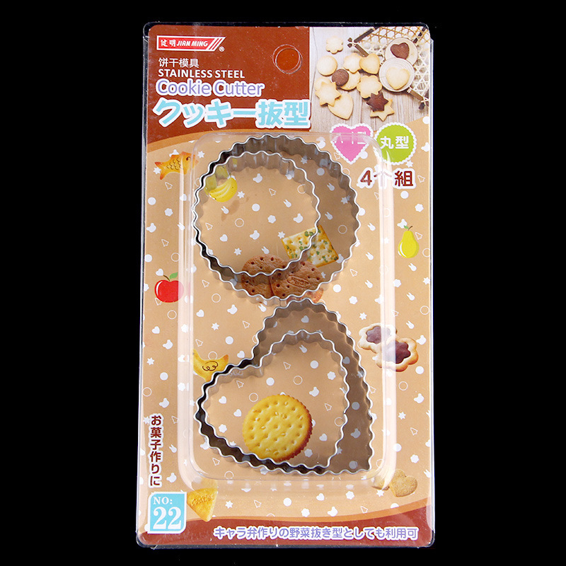 291Axx22. Foreign Trade Japan's Foreign Trade. Stainless Steel Cookie Mold. Curved Edge Round + Heart 4 Sets details Picture