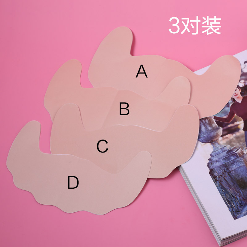 3对装美胸神器防下垂提胸贴聚拢乳房提升防外扩乳贴薄透气一次性