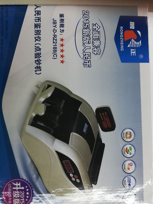 保险柜保险箱/钱盒/客厅柜子产品图