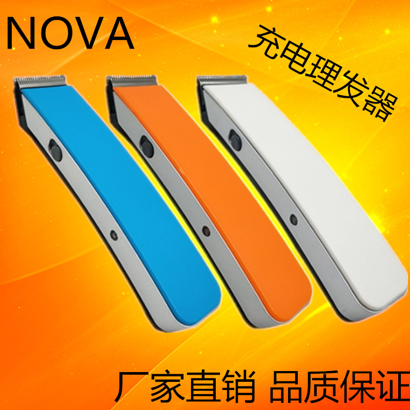 Factory direct sales of NOVA rechargeable hair clippers, adult electric clippers and children's hair clippers