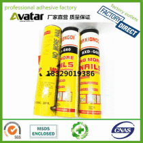 Quick-drying nail-free glue Environment-friendly liquid nail environment-friendly strong ceramic tile without punch glue