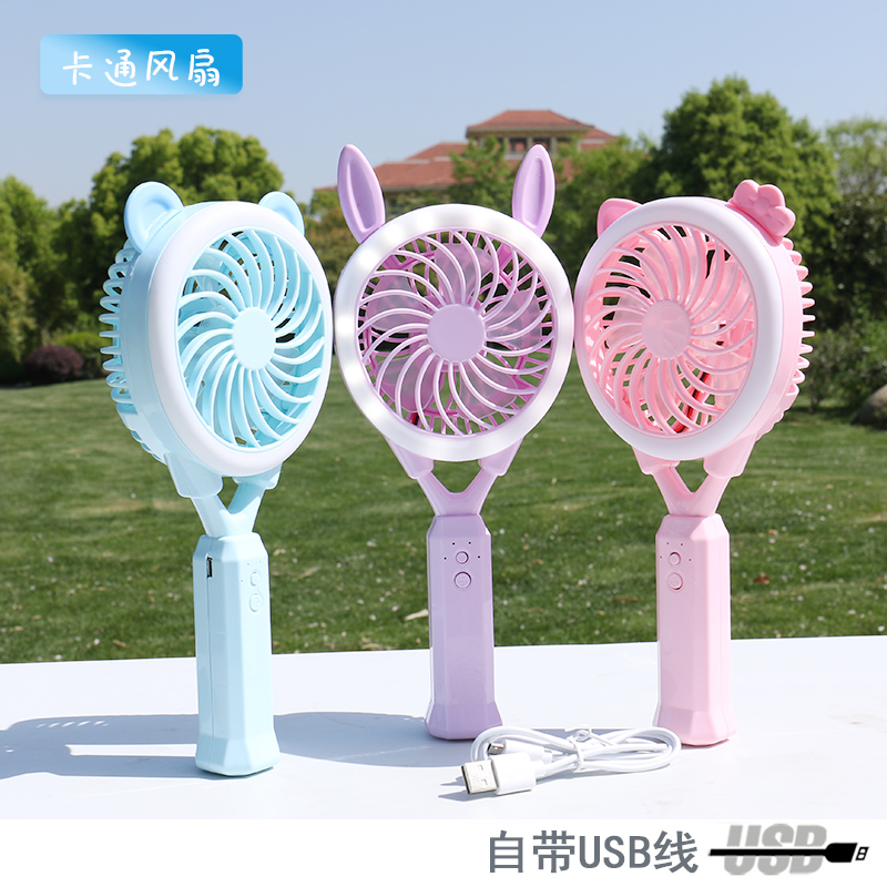 凌盼新奇电扇迷你风扇带灯 小风扇小清新创意手持风扇