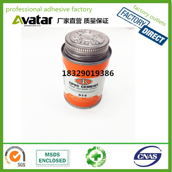 CPVC glue Professional repair PVC material glue /UPVC /CPVC/water pipe glue