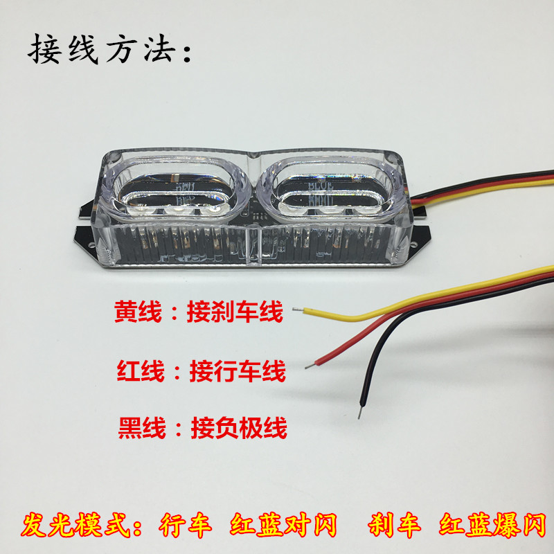 Motorcycle LED flashing taillights, red and blue flashing brake lights, ultra-bright led warning lights, and lane lights details Picture