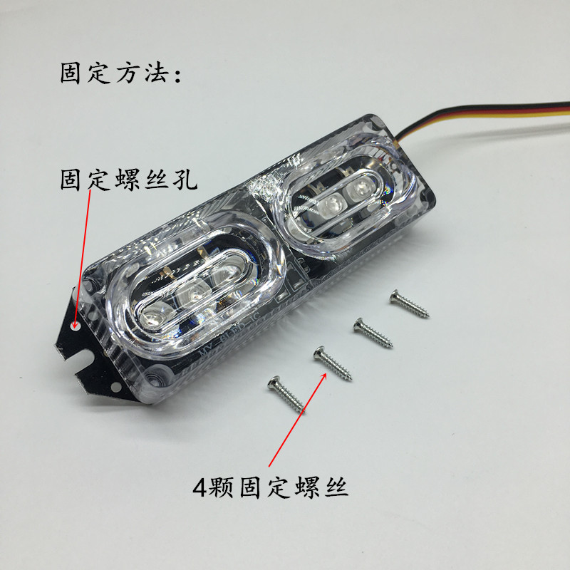 Motorcycle LED flashing taillights, red and blue flashing brake lights, ultra-bright led warning lights, and lane lights Specification image