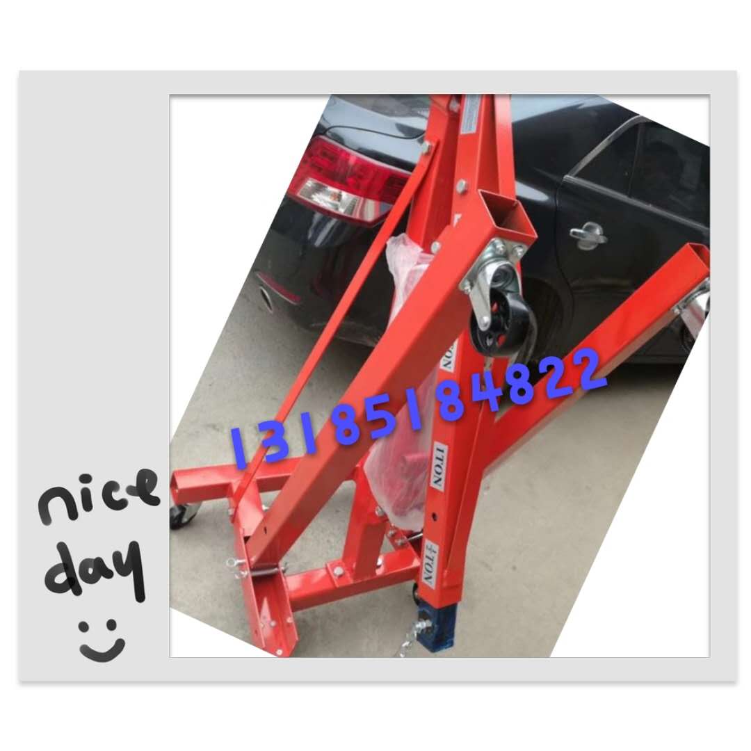 吊机 折叠吊机 汽保工具 修车吊机细节图