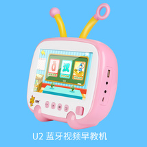 u2泥娃娃儿童早教机触摸屏可充电下载宝宝点读机蓝牙故事机wifi