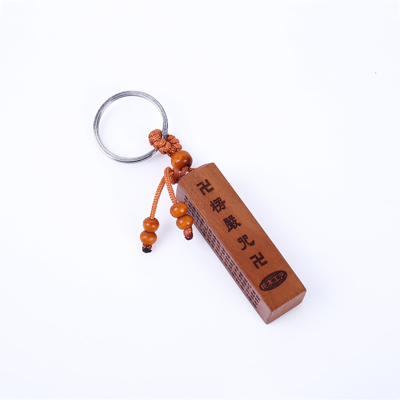 Wholesale Mahogany Carved Key Chain Gift Accessories Beautiful Wood Creative Car Pendant Key Ring Crafts