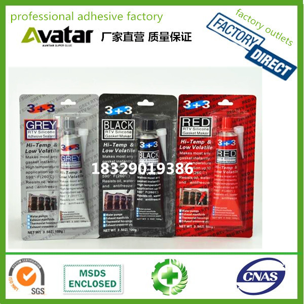 Source factory direct sales 3+3 sealant Gray black red sealant wholesale