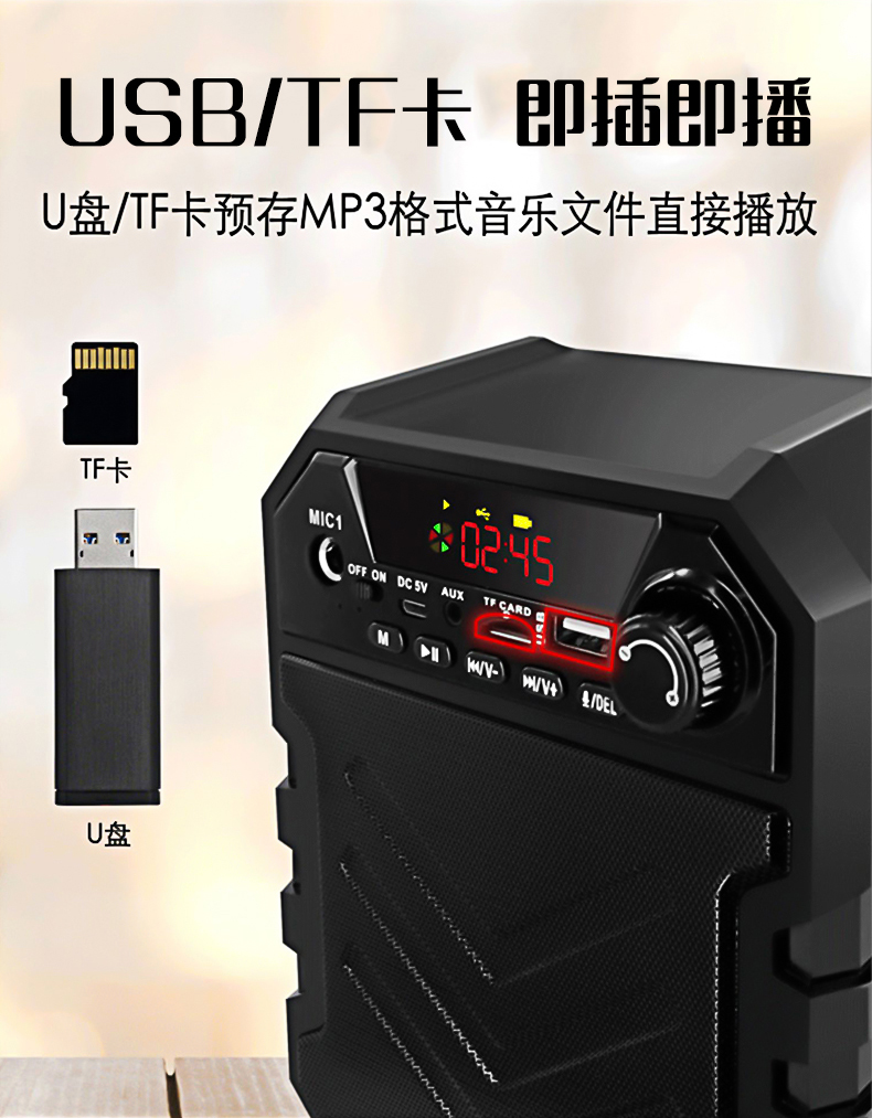 万利达音响蓝牙音箱户外手提便携式广场舞音响可插卡U盘 X11黑图