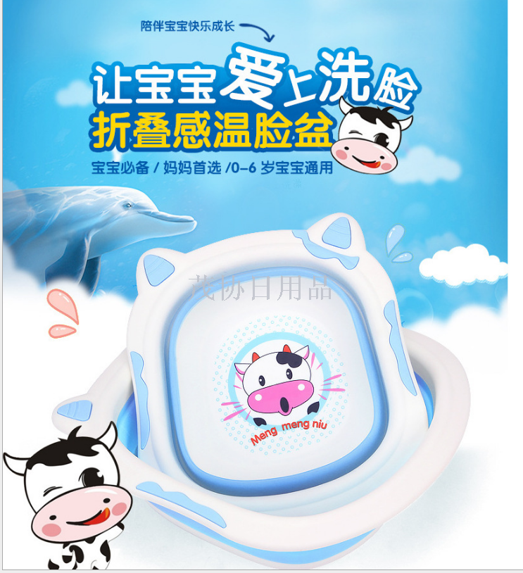 婴儿浴盆实物图