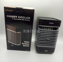 Summer new HANDY COOLER TV explosion home cooler office cooler mini cooler