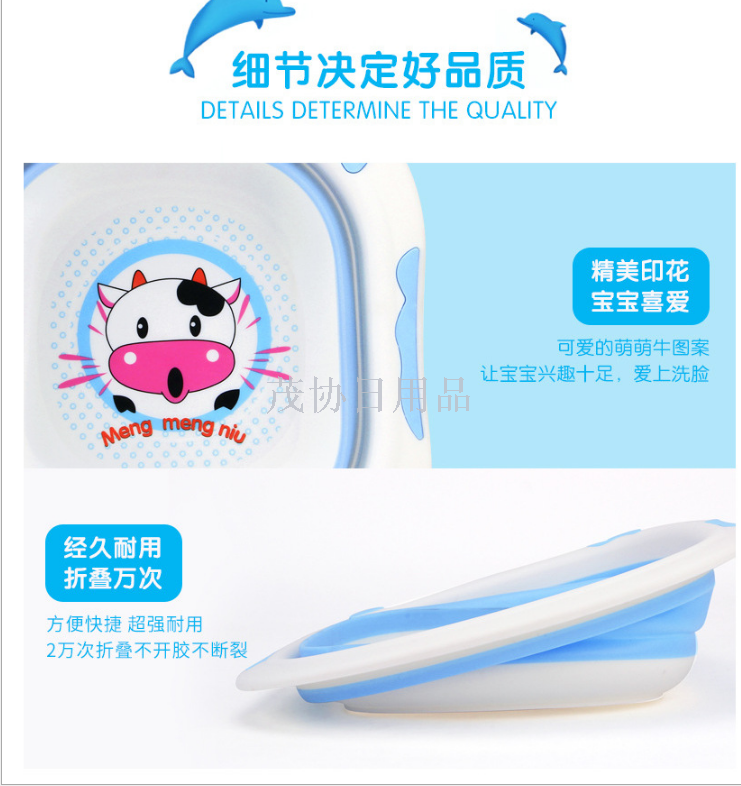 婴儿洗脸盆 奶牛卡通宝宝可折叠式 小号儿童专用耐摔细节图