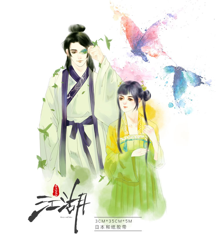 奕达文化 江湖古风人物和纸胶带 手帐故宫泼墨画手账贴纸整卷盒装细节图