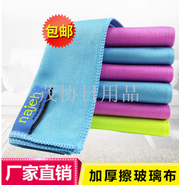 Thickened wipe glass cloth absorbent no hair no water marks special glass cleaning cloth magic no watermark cloth
