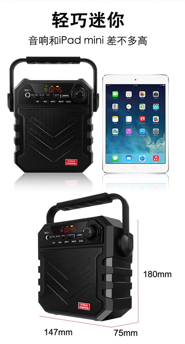 万利达音响蓝牙音箱户外手提便携式广场舞音响可插卡U盘 X11黑细节图