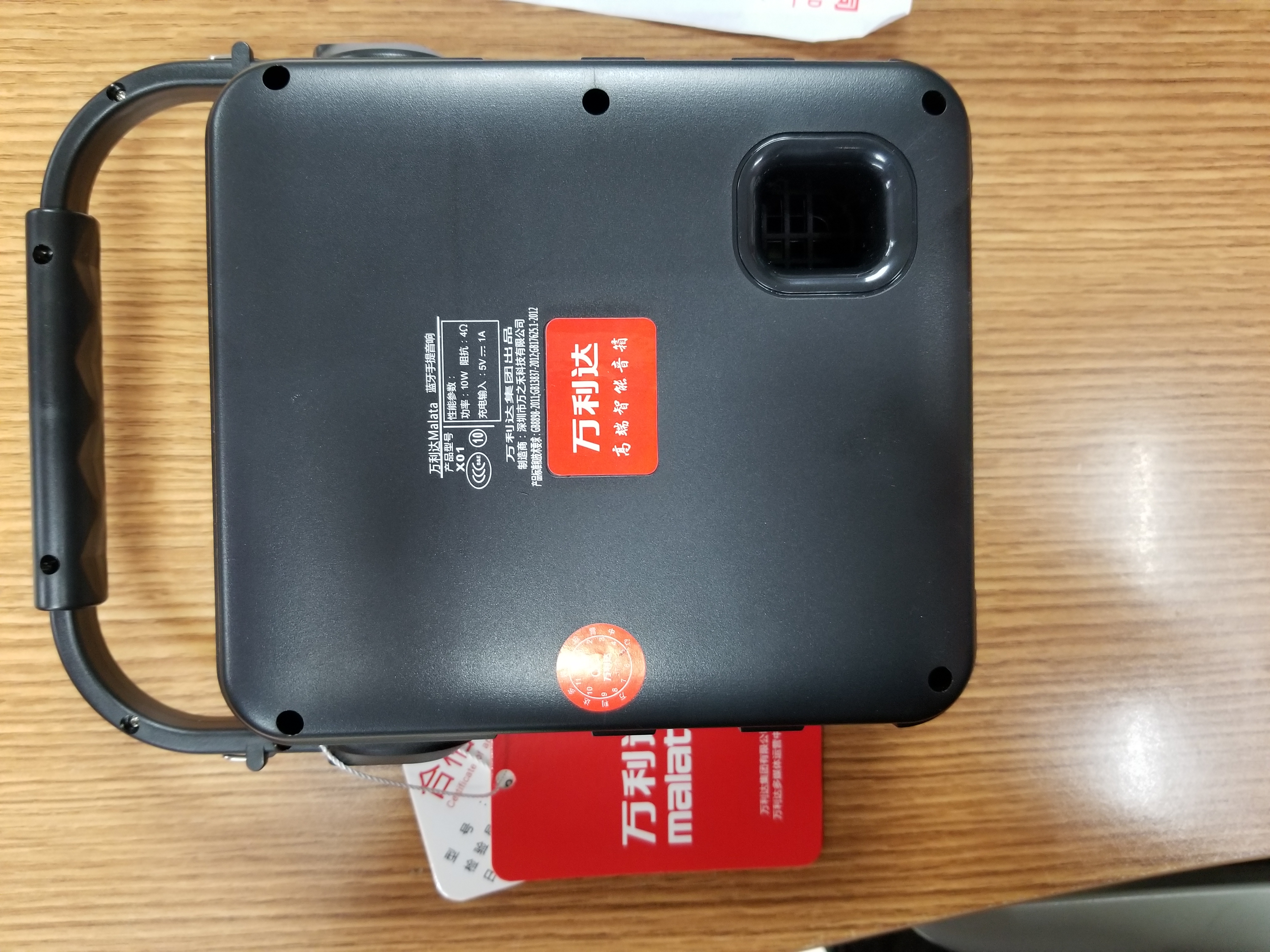 万利达音响蓝牙音箱户外手提便携式广场舞音响可插卡U盘 X01黑产品图