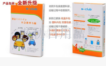 车载应急尿袋 呕吐袋 微型马桶细节图