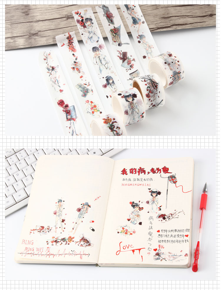 奕达文化 病名为爱特油和纸胶带 日系男孩女孩油画手帐人物暗黑系