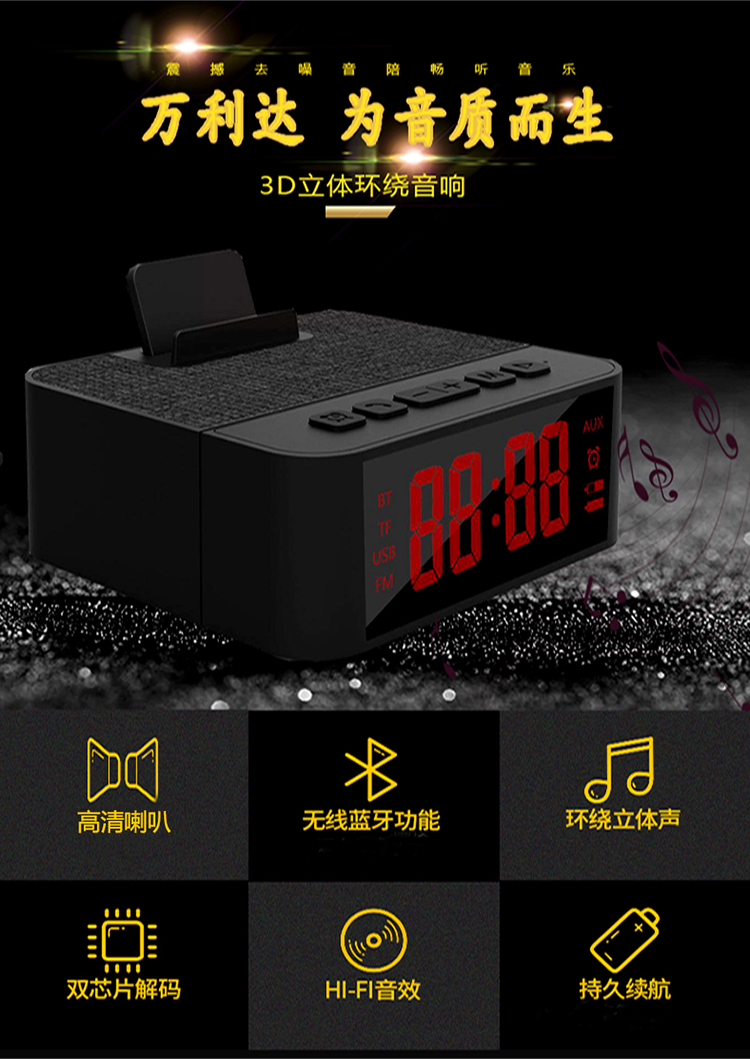 万利达S36 蓝牙音箱 便携式手机无线户外迷你小音响图