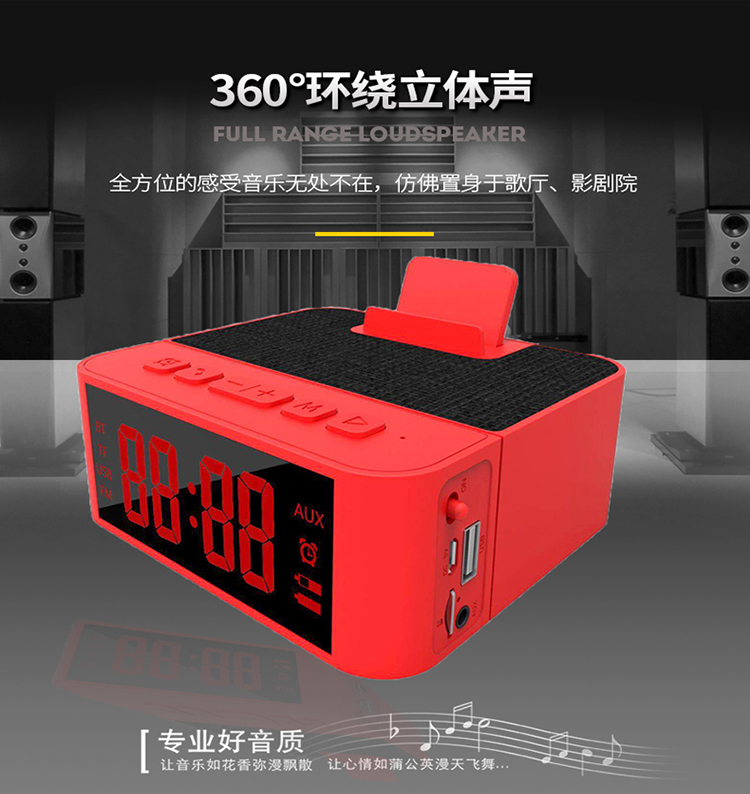 万利达S36 蓝牙音箱 便携式手机无线户外迷你小音响细节图