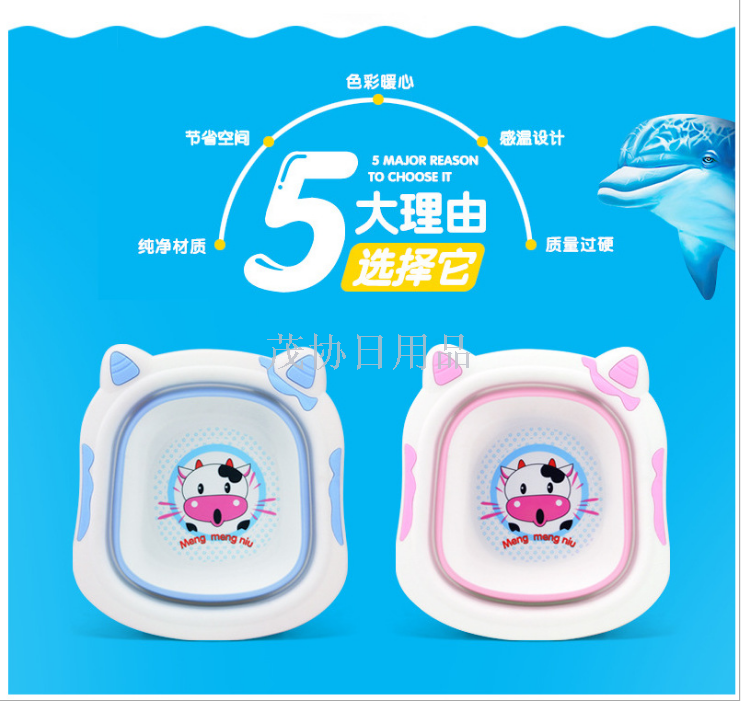 婴儿洗脸盆 奶牛卡通宝宝可折叠式 小号儿童专用耐摔