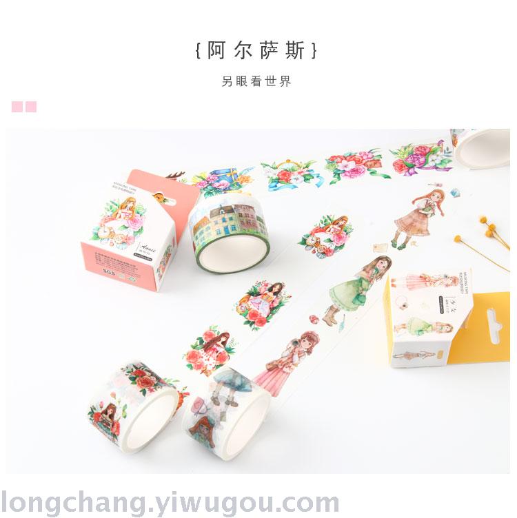 阿尔萨斯单个彩盒和纸胶带3cm*5m 手账胶带 装饰贴