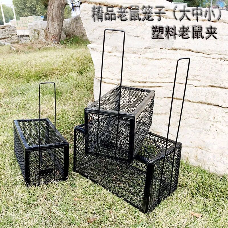 捕鼠器老鼠笼大中小号黑色塑料大号简单猛咬式强力老鼠夹