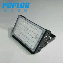 LED new module Floodlight 50W Floodlight Floodlight Waterproof outdoor engineering lighting