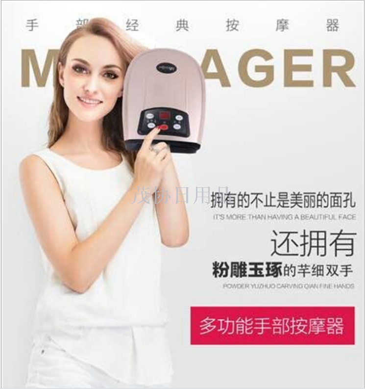 2018 New palm massager Hand protector Hand electric massager new unique hand care tools