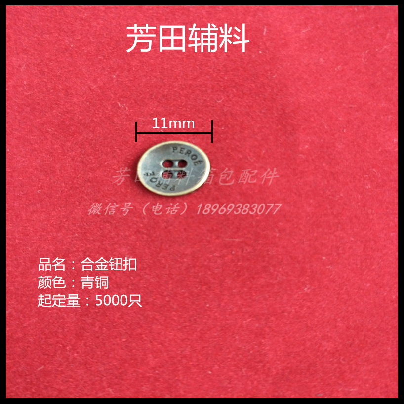 Alloy button decorative button four eyes button