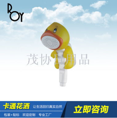 Cute cartoon flower to asperse shower shower nozzle plastic environmental protection animals with double suction cup holder shower nozzle