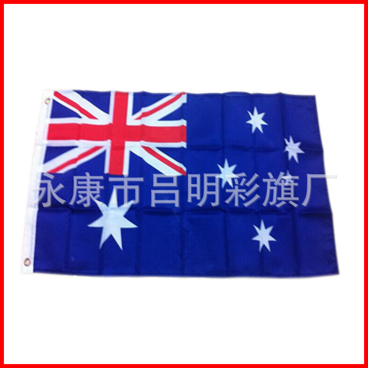 供应90*150cm澳大利亚国旗带两个铜扣 质量好 价格低