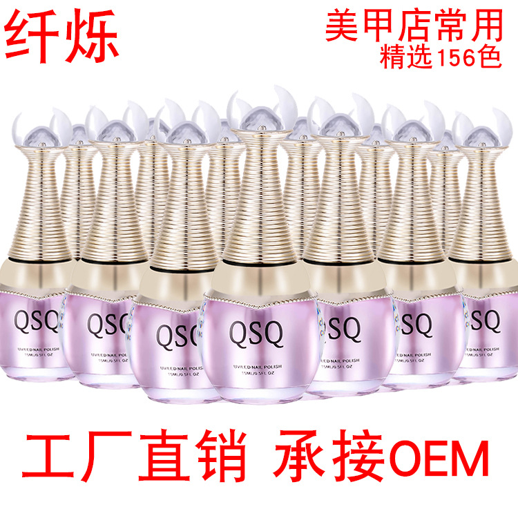 Fibre-maker direct selling nail polish phototherapy glue 156 color can choose 10ML nail polish wholesale