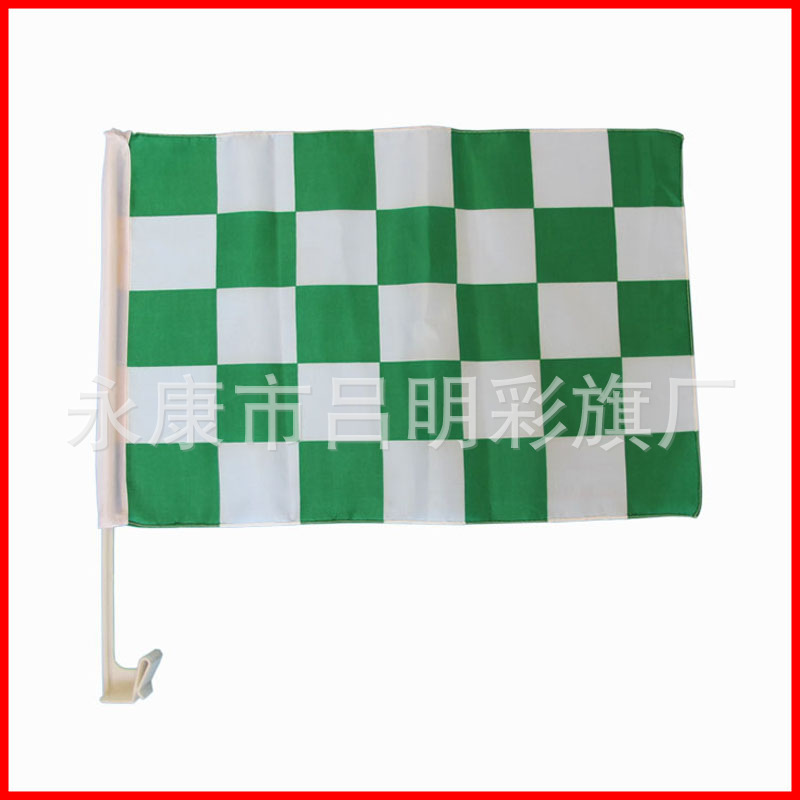 供应30*45CM赛车旗 丝网印刷 绿白格子车窗旗 广告车窗旗