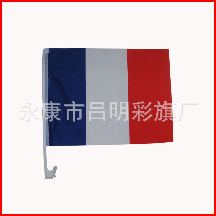 供应30*45cm法国车载旗 热切边各国车窗旗可定制