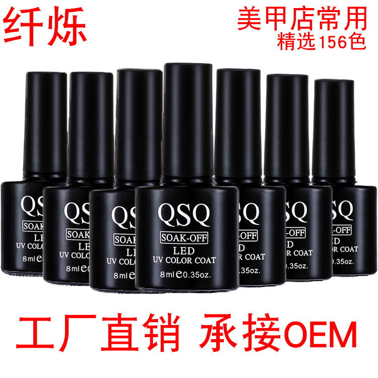 Exquisite New nail varnish exclusive pure color glue coco nail oil glue 8ML nail varnish glue wholesale thumbnail