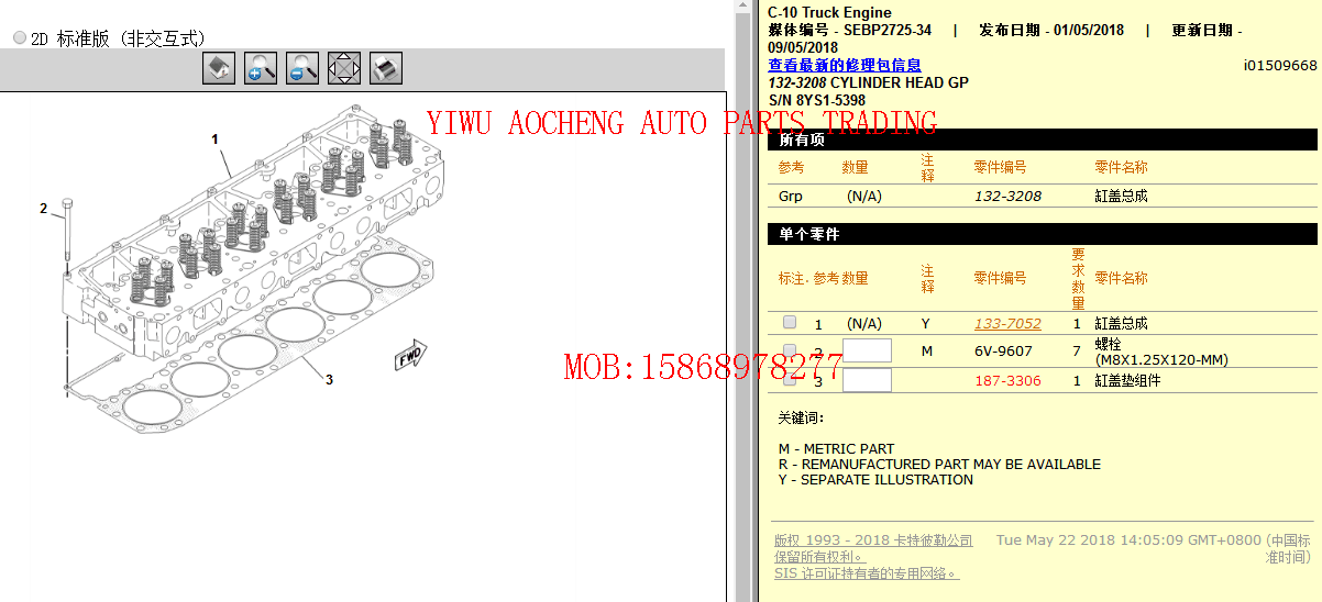 气缸及部件实物图