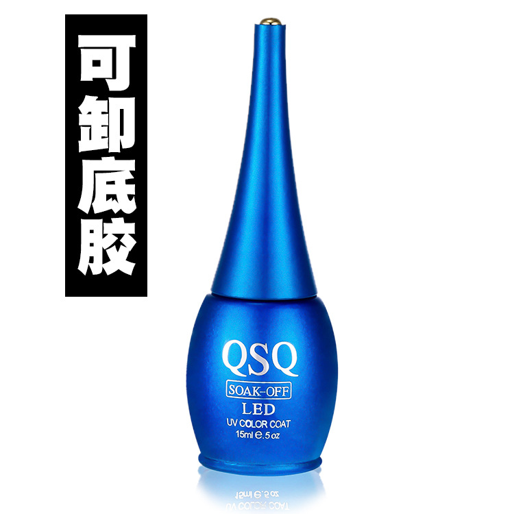纤烁　环保持久护甲底油  QQ芭比光疗甲美甲用品甲油胶可卸底胶