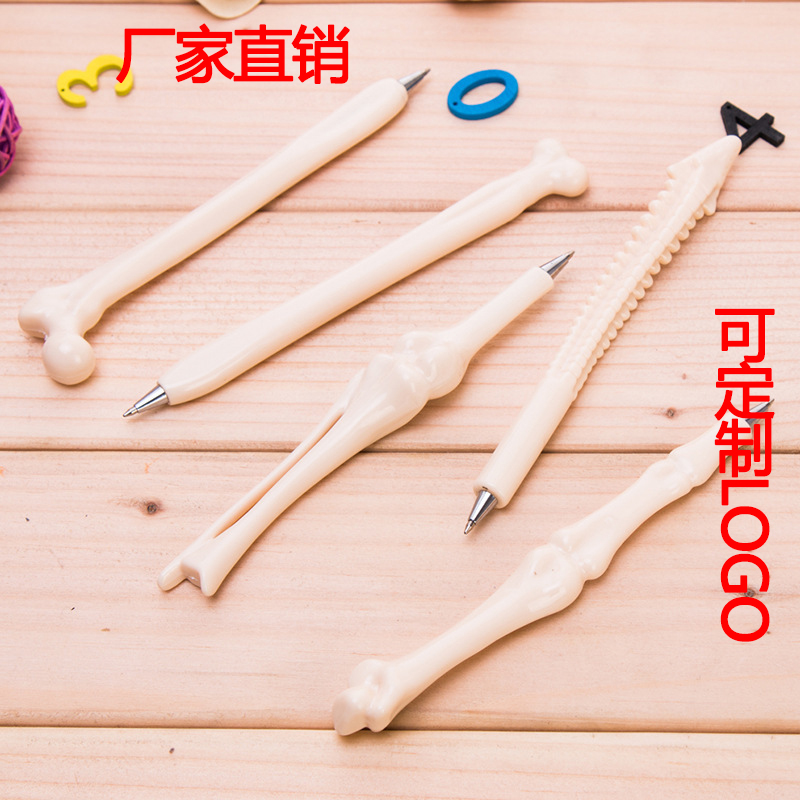 创意新奇特文具用品学生奖品 逼真骨头造型圆珠笔礼品笔批发