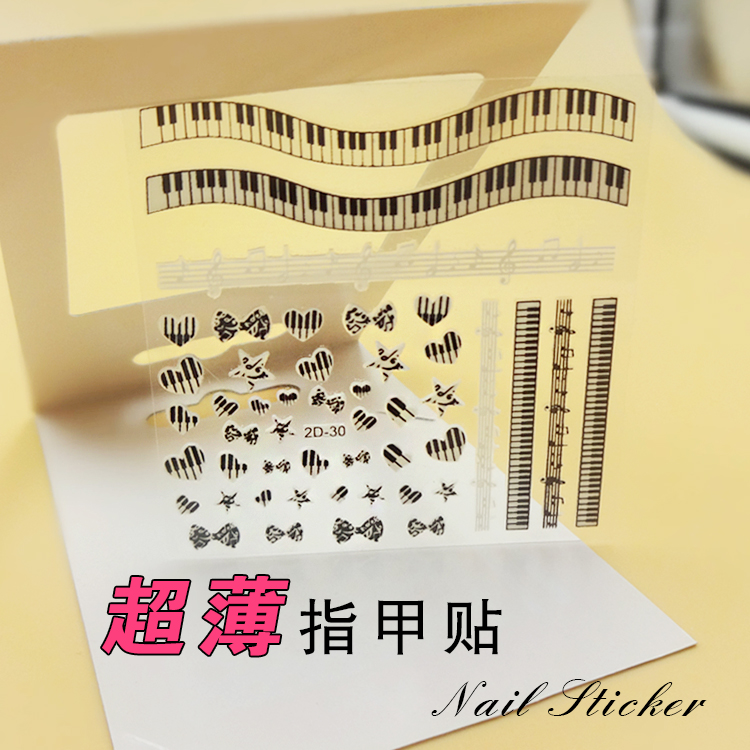 新款美甲贴 超薄指甲贴 浪漫钢琴键盘图案 黑白色产品图