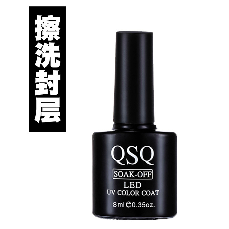 Fibrio new nail polish gel scrub sealing layer Nail polish polish scrub sealing layer factory wholesale