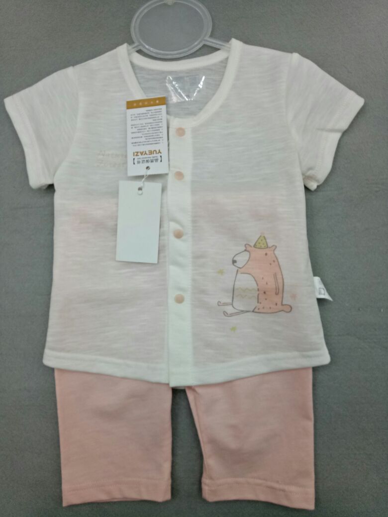 Infant set Infant set Infant set Infant set Infant set Infant set Infant set Infant set Infant set Cotton set thumbnail